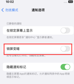 苹邕宁果维修分享iPhone主屏幕壁纸显得模糊怎么办