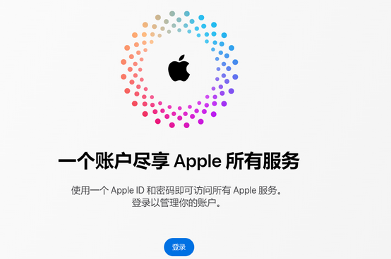 邕宁iPhone维修中心分享iPhone下载应用时重复提示输入账户密码怎么办 