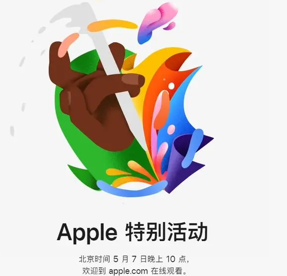 邕宁邕宁ipad维修服务点分享新款iPad Pro和iPad Air要来了