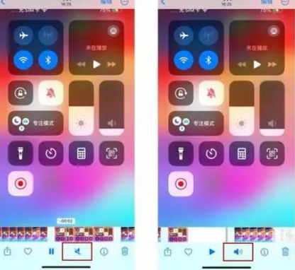 邕宁苹果15维修网点分享iPhone15录屏没有声音怎么办 