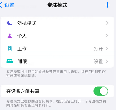 邕宁iPhone维修服务分享可在指定位置自动切换锁屏墙纸 