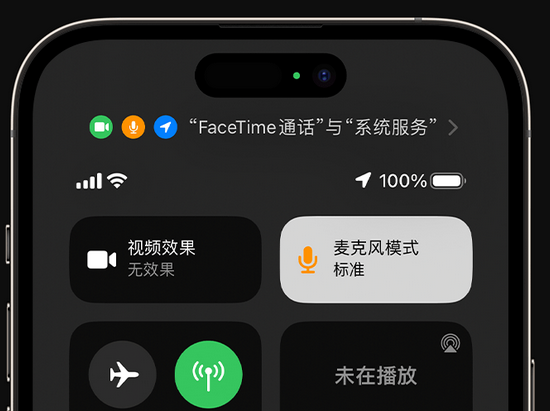 邕宁苹果授权维修网点分享iPhone在通话时让你的声音更清晰 