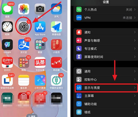 邕宁苹果15换屏服务分享iPhone15屏幕常亮怎么办 