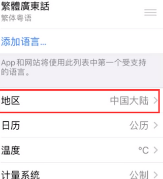 邕宁苹果无线网维修店分享iPhone无线局域网无法开启怎么办