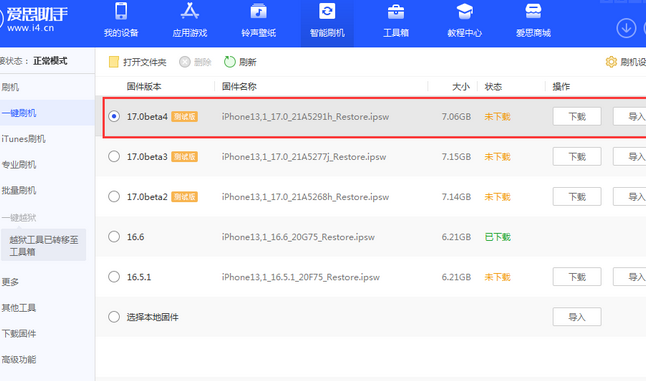 邕宁apple维修网点分享NameDrop功能有什么用