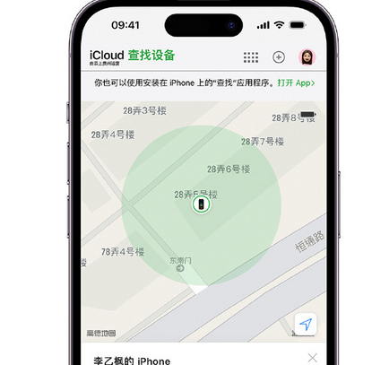 邕宁apple维修店分享如何通过iCloud网页查找iPhone位置