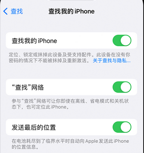 邕宁apple维修店分享如何通过iCloud网页查找iPhone位置 