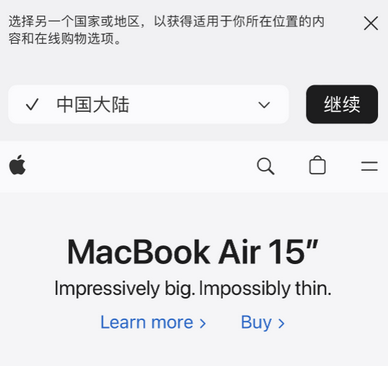 邕宁apple授权维修如何将Safari浏览器中网页添加到桌面 