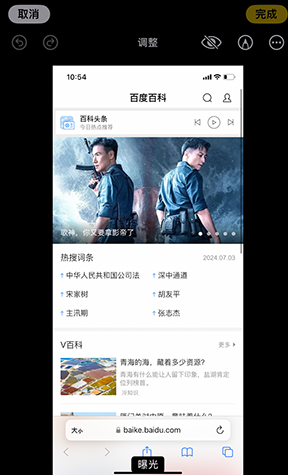 邕宁iPhone维修服务分享iPhone怎么批量修图