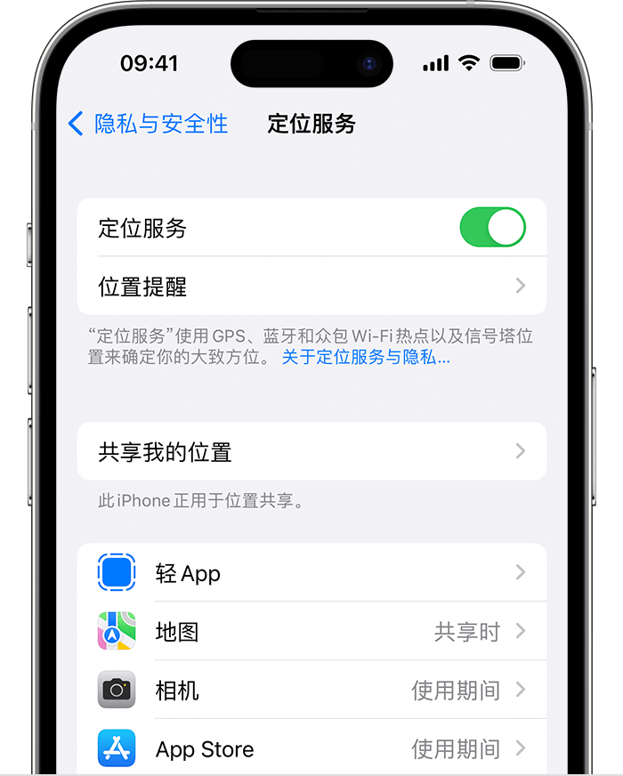 邕宁苹果维修网点分享如何在iPhone上阻止个性化广告投放 