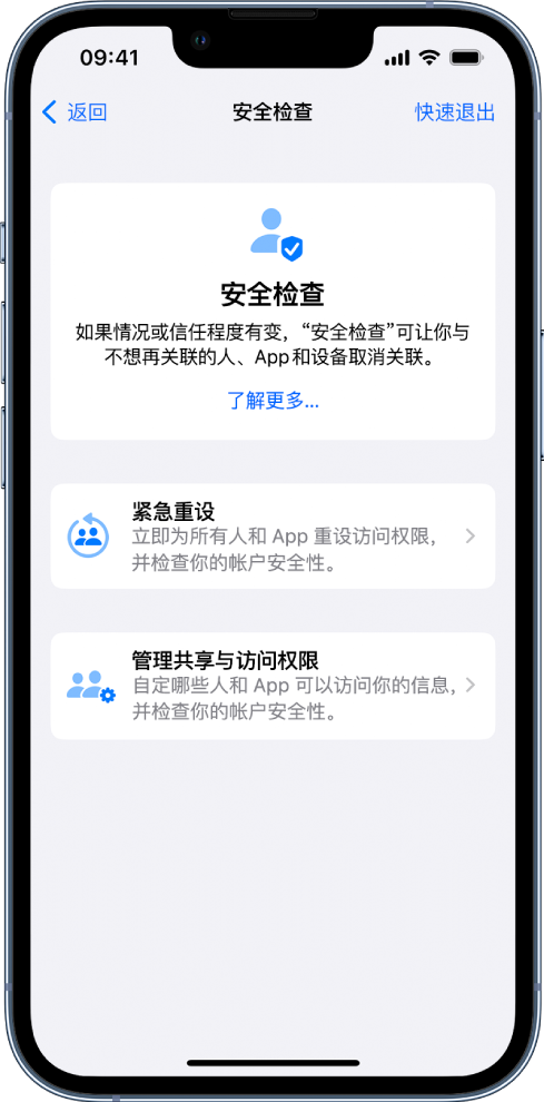 邕宁苹果手机维修分享iPhone小技巧:使用