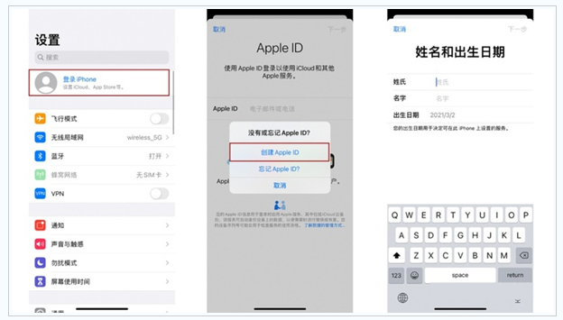 邕宁苹果维修网点分享:Apple ID有什么用?新手如何注册iPhone14 ID? 