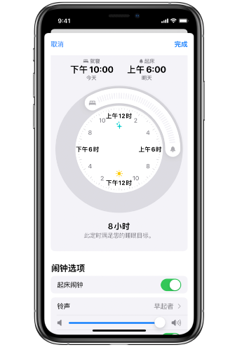 邕宁苹果14维修分享：iPhone14如何添加多个睡眠闹钟？ 