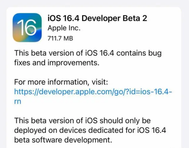 邕宁苹果手机维修分享：iOS16.4 Beta2升级建议 