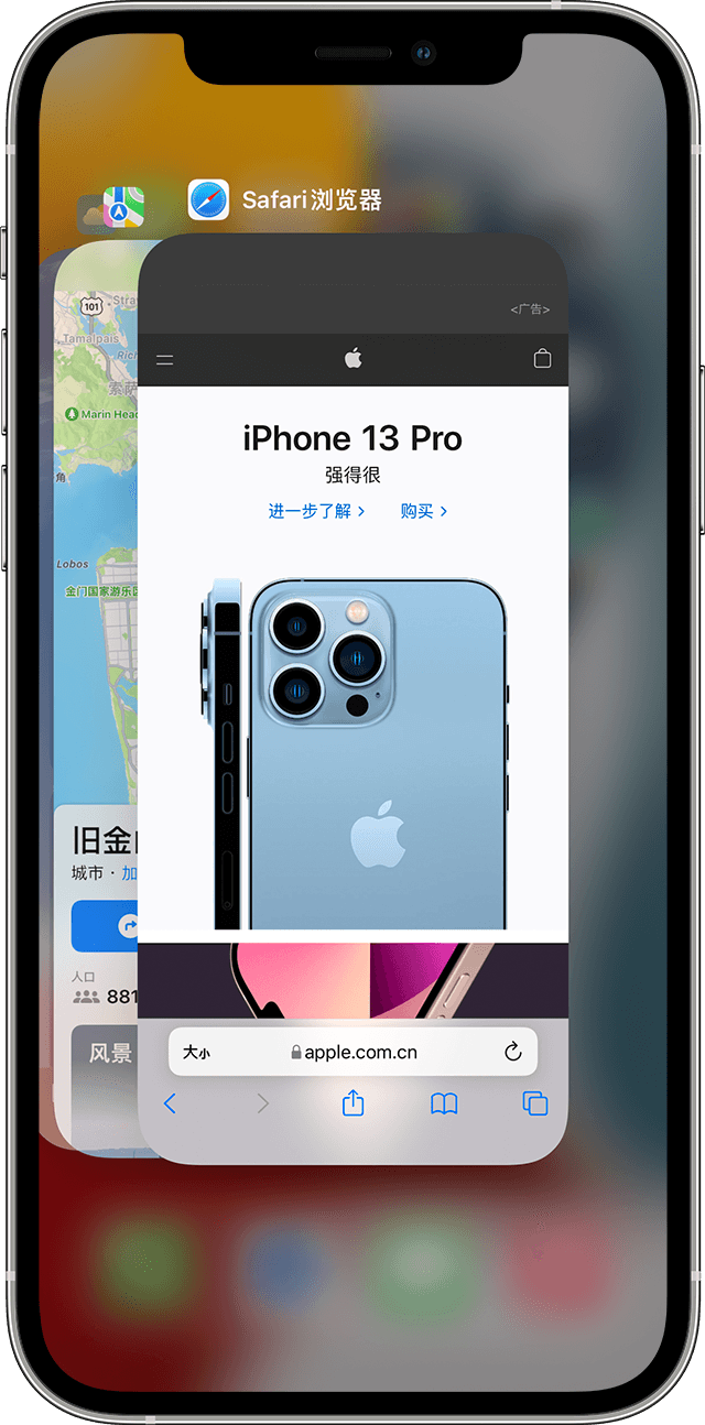 邕宁苹果手机维修分享更新iOS 16.3 出现应用卡死、闪退的问题 