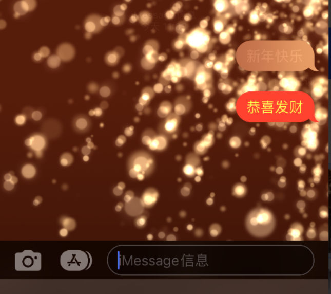 邕宁苹果维修网点分享iPhone 小技巧：使用 iMessage 信息和红包功能 