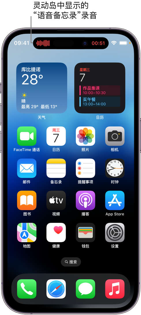 邕宁苹果14维修分享在 iPhone 14 Pro 机型中查看灵动岛活动和进行操作 