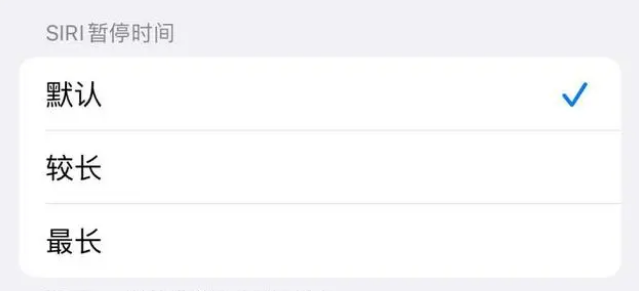邕宁苹果维修分享iOS 16上隐藏的Siri的四种新用法 