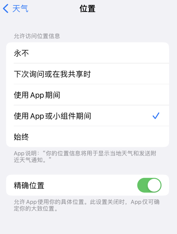 邕宁苹果服务网点分享你会去哪购买iPhone手机？如何鉴别真假 iPhone？ 