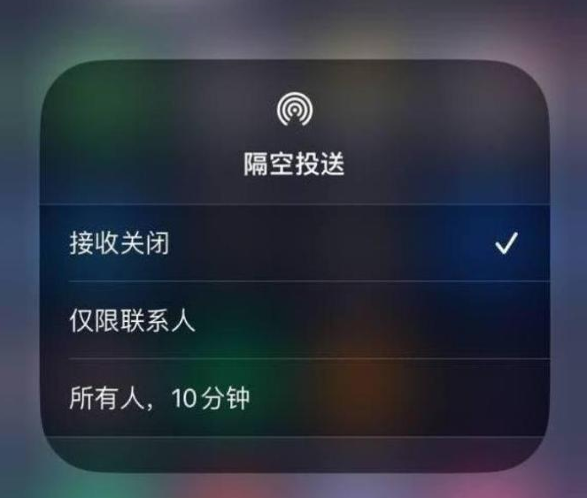 邕宁苹果14维修分享iPhone 14 Pro如何开启隔空投送 