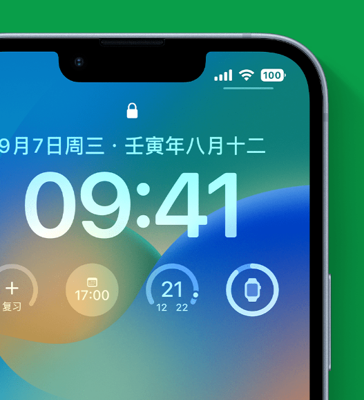 邕宁苹果手机维修分享官方推荐体验这些 iOS 16 新功能 