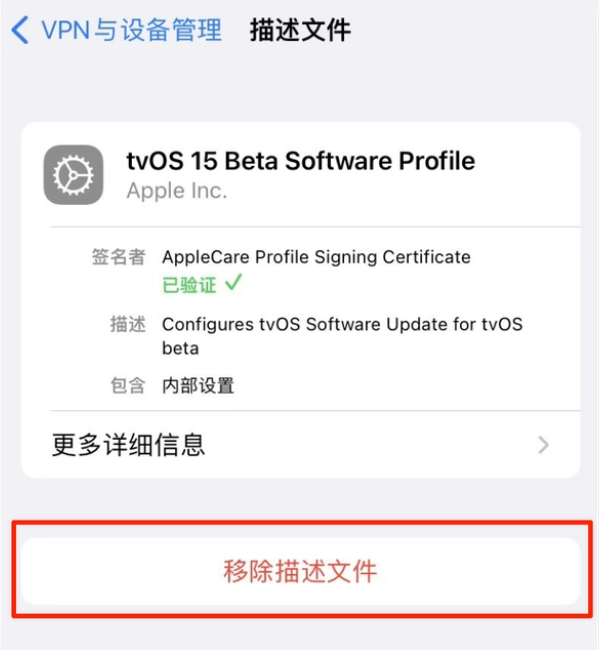 邕宁苹果手机维修分享iOS 15.7.1 正式版适合养老吗 