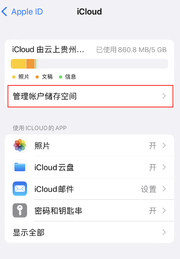 邕宁苹果手机维修分享iPhone 用户福利 