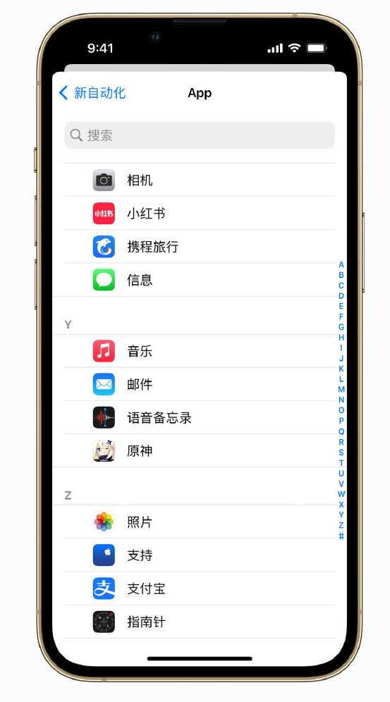 邕宁苹果手机维修分享iPhone 实用小技巧 
