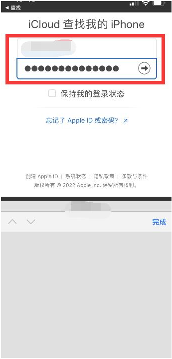 邕宁苹果13维修分享丢失的iPhone13关机后可以查看定位吗 