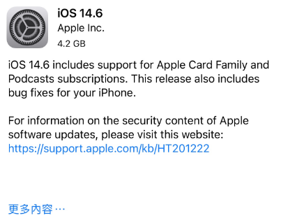 邕宁苹果手机维修分享iPhone5能升级iOS 14.6 RC版吗 