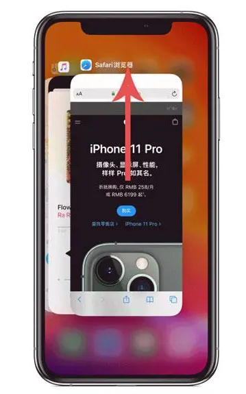 邕宁苹果手机维修分享iPhone 12关闭运行程序方法教程 