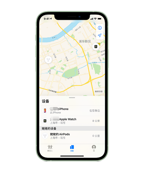邕宁苹果手机维修分享iPhone “家人共享”功能 