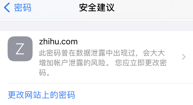 邕宁苹果手机维修分享iOS 14 小技巧 