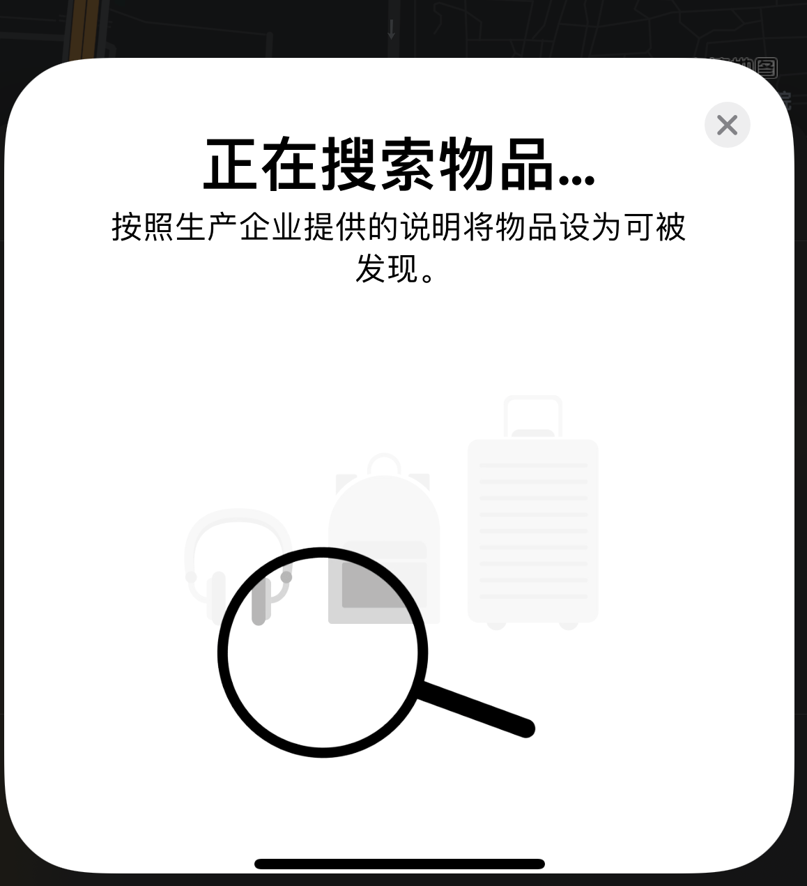 邕宁苹果手机维修分享iOS 14.3 隐藏项目 