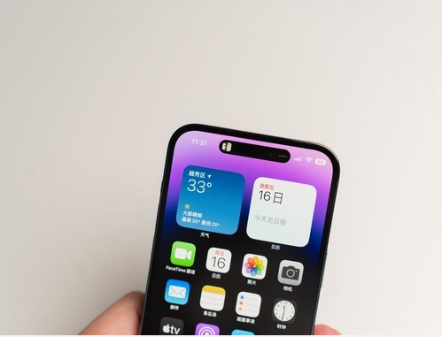 邕宁苹果维修点分享iPhone 14 Pro Max锁屏密码玩机手册 
